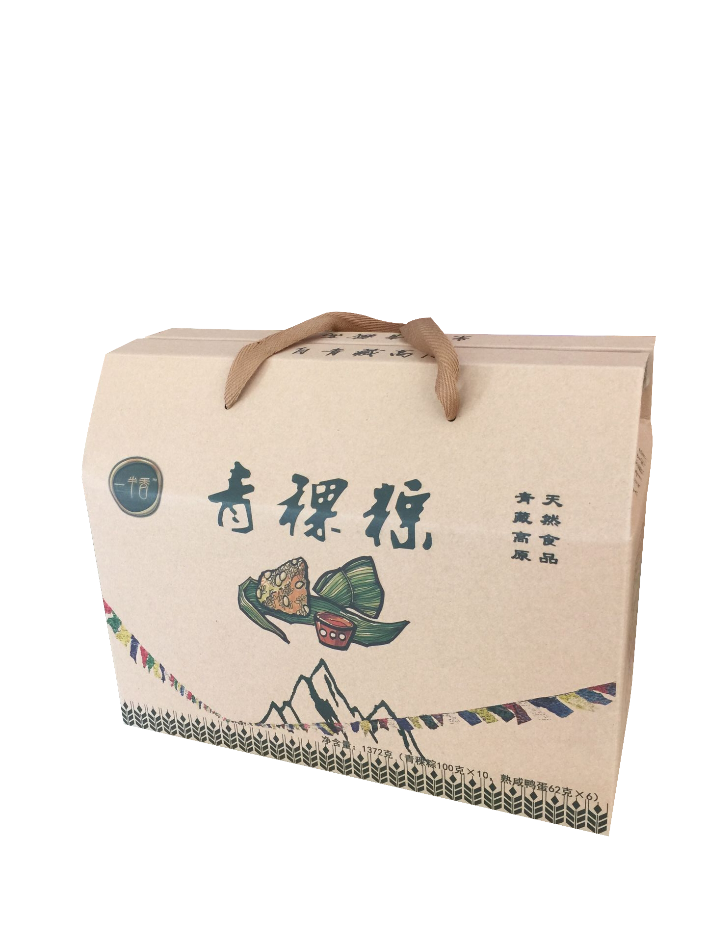 高原青稞粽礼盒